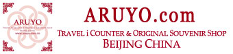 aruyo.com